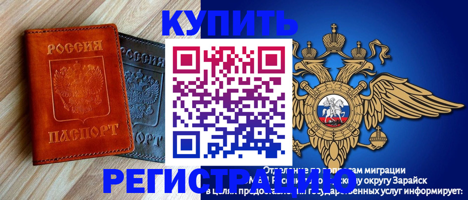 прописка поиск в Вяземском